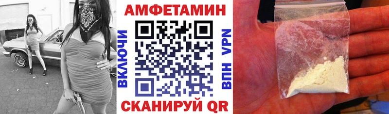 купить   Джанкой  АМФЕТАМИН 98% 