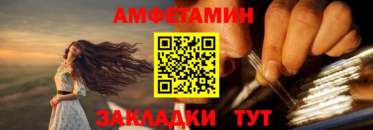 Джанкой  АМФ 98%  Амфетамин  Вход с VPN 