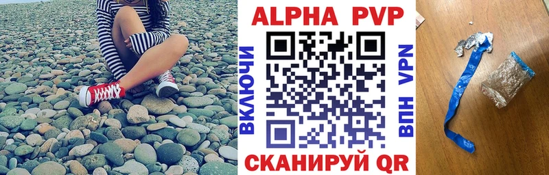 Alpha-PVP СК  Джанкой 