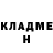 Amphetamine Розовый Johnnie Baldwin