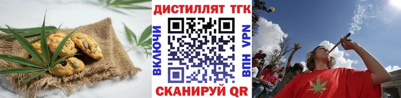 Canna-Cookies марихуана  Джанкой 