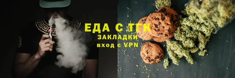 Еда ТГК конопля  darknet состав  Джанкой 