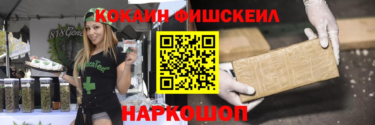 Кокаин Колумбийский  Кокаин 97%  КОКАИН  Джанкой 