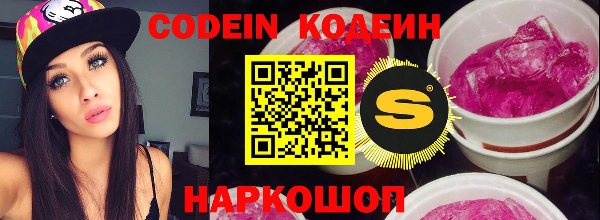Джанкой  Конопля  Лсд 25  Мефедрон  Купить наркоту  МЕФ  Вход с VPN  КОКАИН  Гашиш 