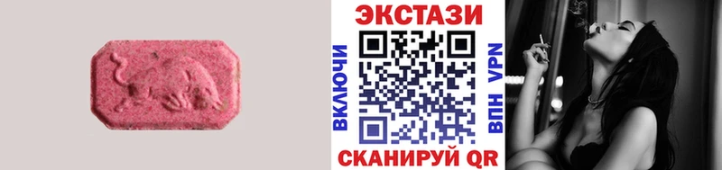 ЭКСТАЗИ MDMA  Джанкой 
