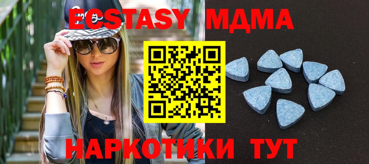Псилоцибиновые грибы Джанкой