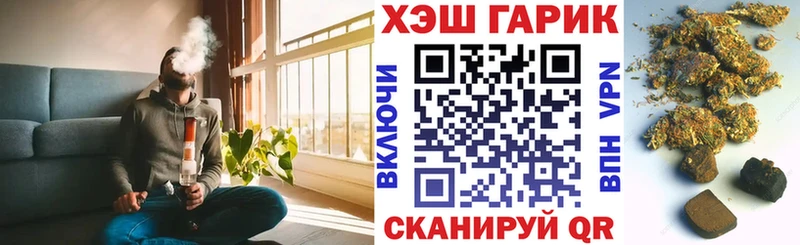 ГАШИШ hashish  мега зеркало  Джанкой  маркетплейс клад  как найти  