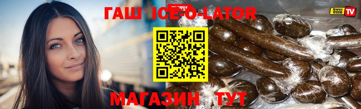 ГАШ гарик Джанкой