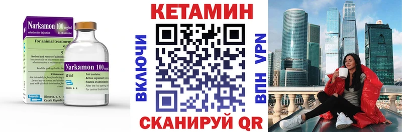 цены наркотик Джанкой КЕТАМИН VHQ