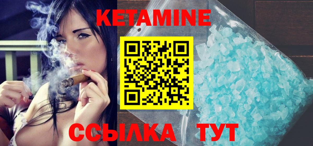 MDMA  Конопля  Вход с VPN  Джанкой  МЕТАМФЕТАМИН  Меф МЯУ МЯУ кристаллы  ГАШИШ 