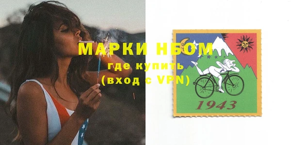 молекула духа Корсаков