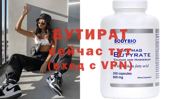 прущий лед Новосибирск