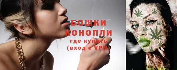 MDMA Красноперекопск