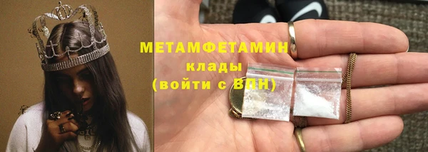 MDMA Красноперекопск