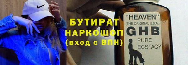 молекула духа Корсаков