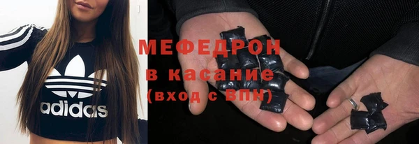 соль ск Гусиноозёрск