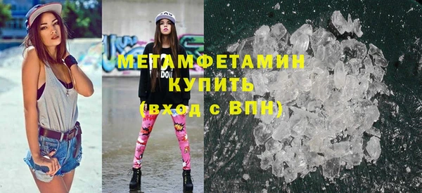 метадон Краснослободск