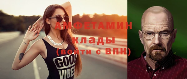 молекула духа Корсаков