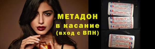 MDMA Красноперекопск