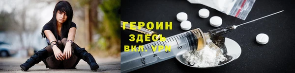 молекула духа Корсаков