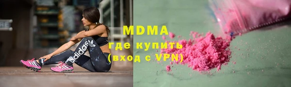 молекула духа Корсаков