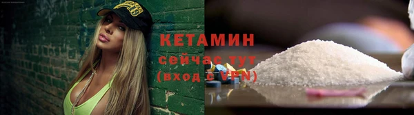 MDMA Красноперекопск
