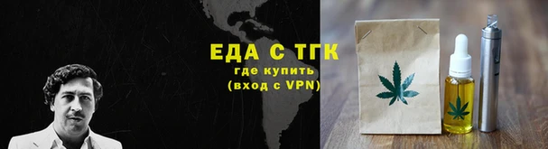 меф Краснотурьинск