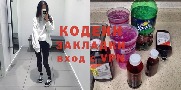 метадон Краснослободск