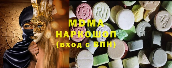 бошки Ессентукская