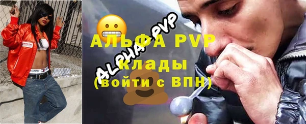 MDMA Красноперекопск