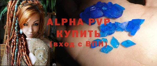 apvp Костерёво