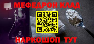 синтетический гашиш Волжский