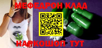 эйфоретик Аргун