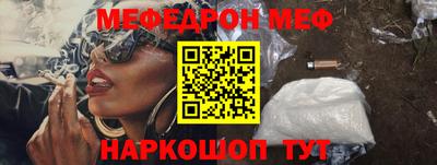 кокаин перу Волжск