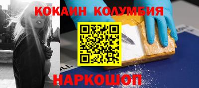 таблы Апшеронск