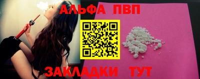 синтетический гашиш Волжский