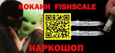 кокаин перу Волжск
