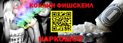 синтетический гашиш Волжский