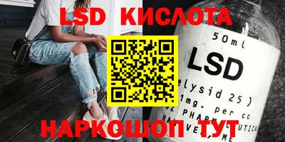 кокаин перу Волжск