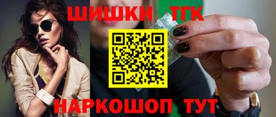 синтетический гашиш Волжский