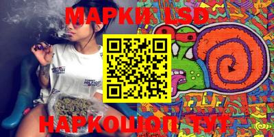 таблы Апшеронск