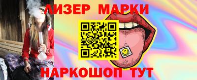 синтетический гашиш Волжский