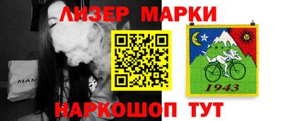 синтетический гашиш Волжский
