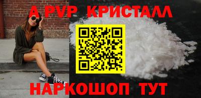 амф Волгодонск