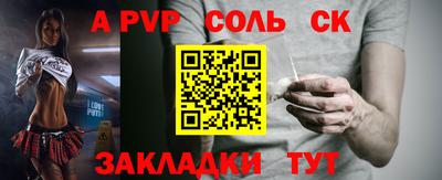 кокаин перу Волжск