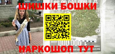 таблы Апшеронск