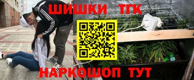 синтетический гашиш Волжский