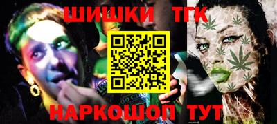 таблы Апшеронск