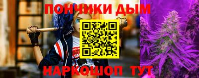 синтетический гашиш Волжский