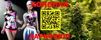 синтетический гашиш Волжский